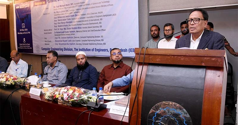 মহাকাশ প্রযুক্তিকে বিলাসিতা হিসেবে নেয়নি সরকার, স্যাটেলাইট ঘিরে নতুন পরিকল্পনার কথা জানালেন মন্ত্রী ফকির মাহবুব আনাম