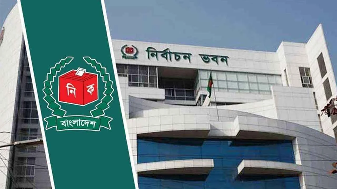 বিএনপিসহ ২৩ দলের কাছে নির্বাচনি ব্যয়ের হিসাব চেয়ে ইসির চিঠি