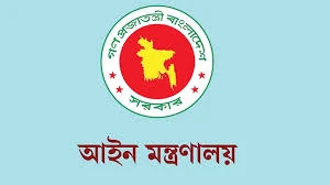 বিলুপ্ত করা হলো ‘সুপ্রিম কোর্ট সচিবালয়’