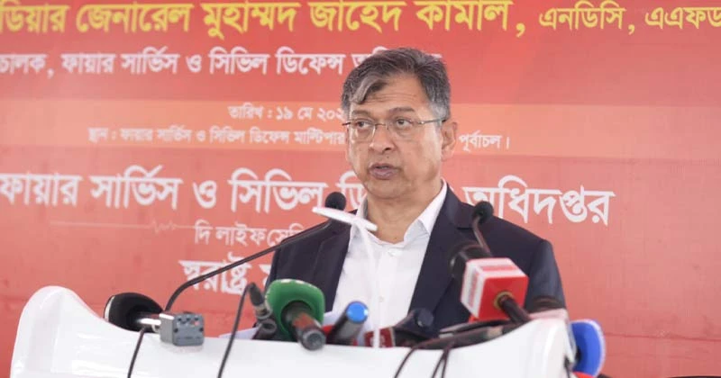 ফায়ার সার্ভিসের সামর্থ্য ও সক্ষমতা বৃদ্ধিতে সরকার কাজ করছে: স্বরাষ্ট্রমন্ত্রী