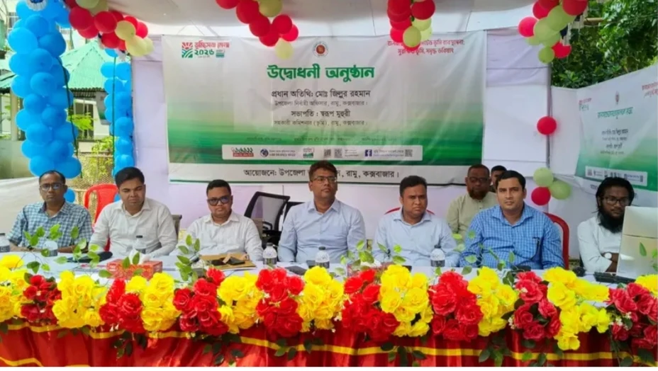 কক্সবাজারের রামুতে তিন দিনব্যাপী ভূমিসেবা মেলার উদ্বোধন