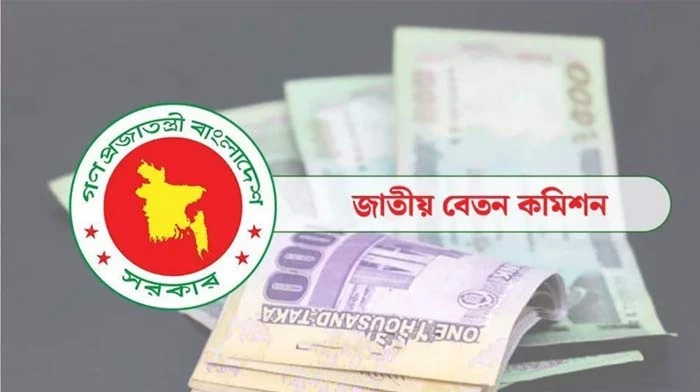 ১ জুলাই থেকে সরকারি কর্মকর্তা-কর্মচারীদের নতুন বেতনকাঠামো বাস্তবায়ন শুরু