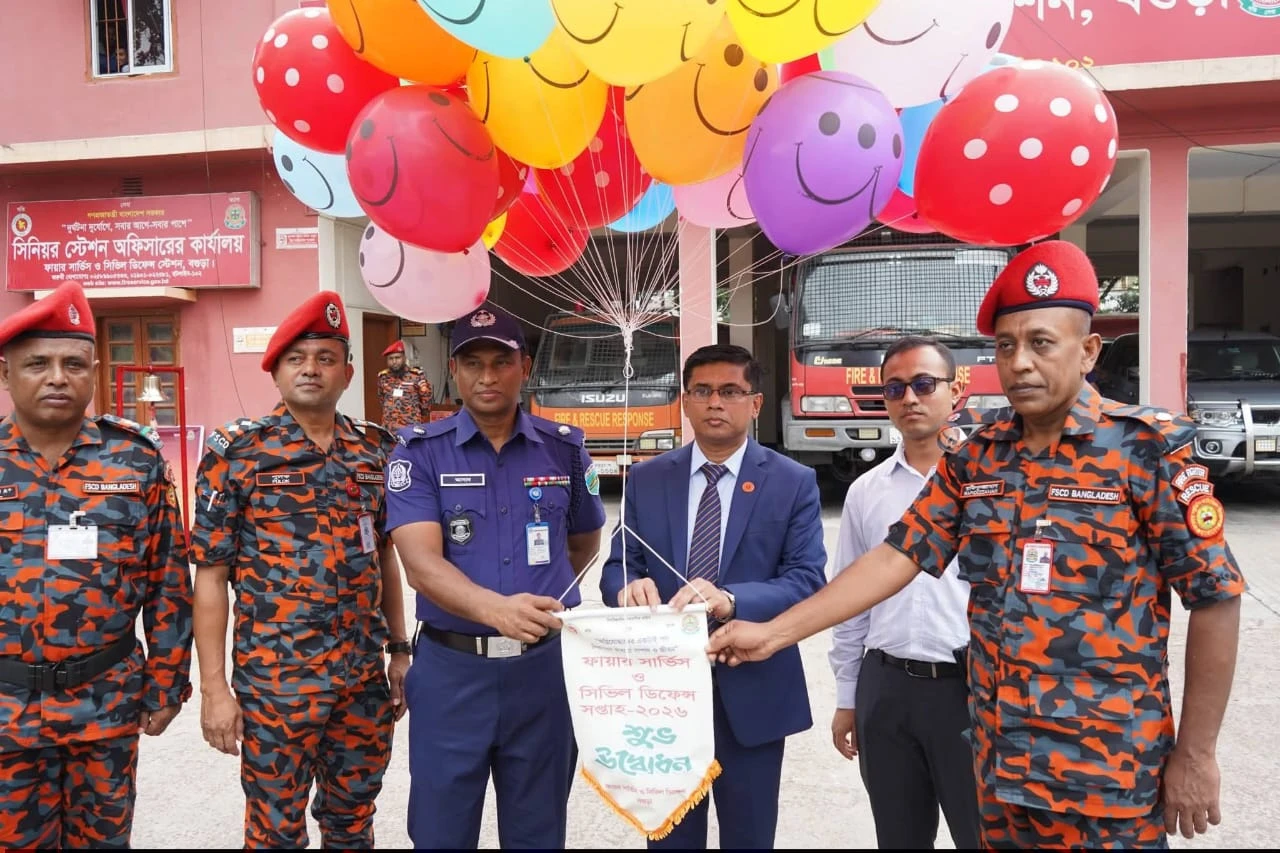 বগুড়ায় “ফায়ার সার্ভিস ও সিভিল ডিফেন্স সপ্তাহ-২০২৬” অনুষ্ঠিত