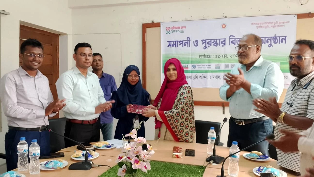 রামপালে ভূমিসেবা মেলা ২০২৬-এর সমাপনী ও পুরস্কার বিতরণী অনুষ্ঠিত