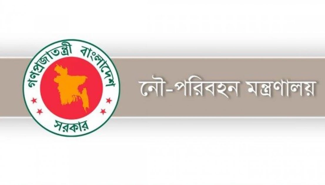 বিআইডব্লিউটিএ-বিআইডব্লিউটিসির ১৬ জনকে স্ট্যান্ড রিলিজ