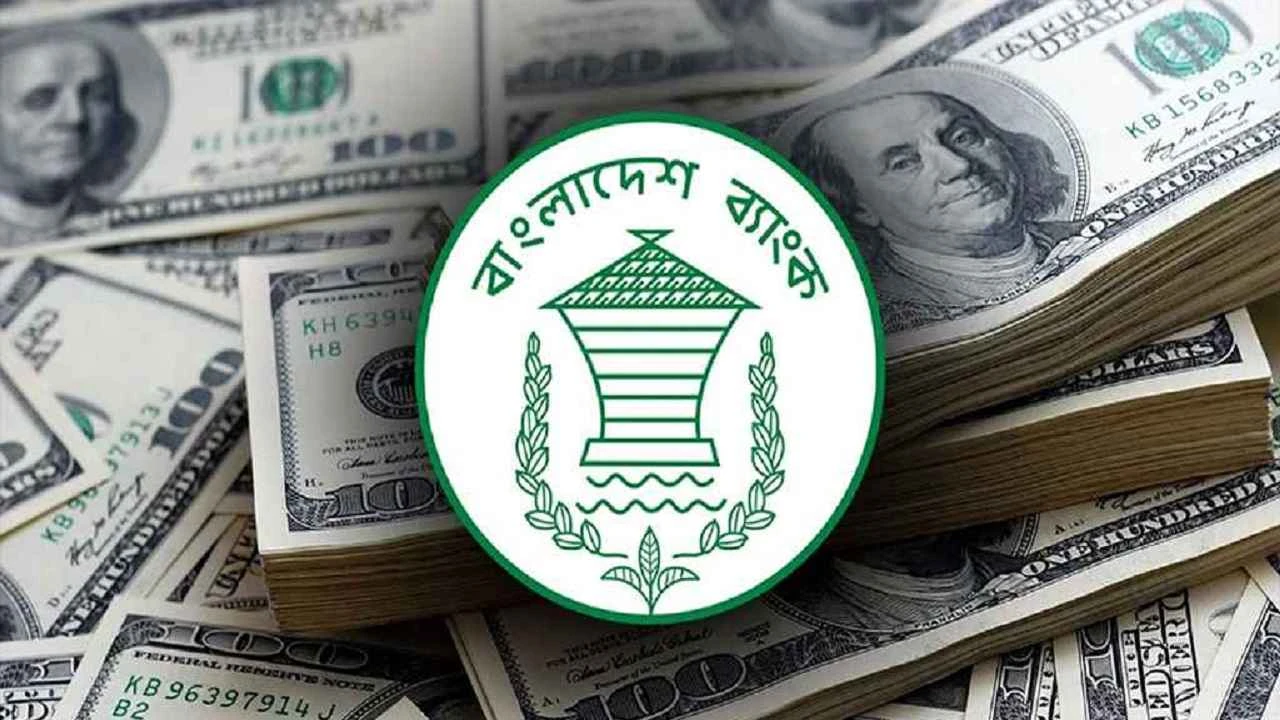 বৈদেশিক মুদ্রার রিজার্ভ আরও বাড়ল