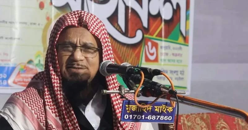 ইসলামিক ফাউন্ডেশনের নতুন মহাপরিচালক হলেন মুফতি মুহিব্বুল্লাহিল বাকী