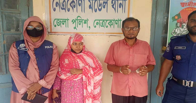 কোটি টাকা আত্মসাতের অভিযোগে পল্লী বন্ধু উন্নয়ন সংস্থার বিরুদ্ধে মামলা, দুইজন কারাগারে