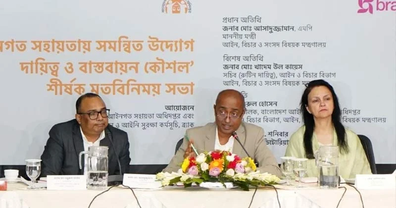 ঈদের পরই রামিসা হত্যার বিচার: আইনমন্ত্রী