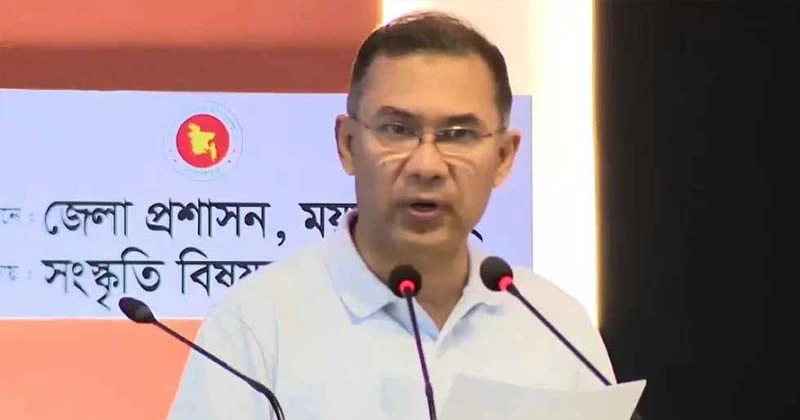 এক মাসের মধ্যে রামিসার হত্যাকারীর সর্বোচ্চ শাস্তি নিশ্চিত করা হবে: প্রধানমন্ত্রী তারেক রহমান