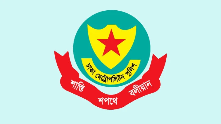 ট্রাফিক জরিমানার ভুয়া এসএমএস নিয়ে ডিএমপির সতর্কবার্তা