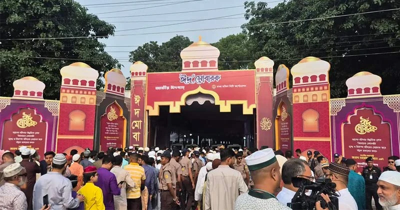 জাতীয় ঈদগাহে ঈদুল আজহার প্রধান জামাত অনুষ্ঠিত