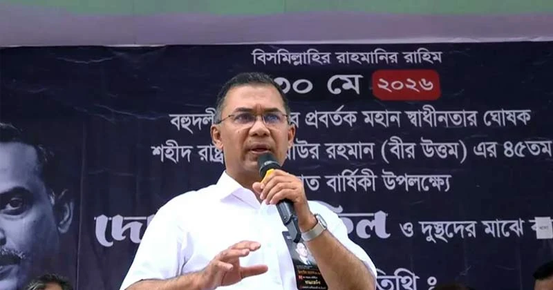 দেশ গঠনে সবাইকে সহযোগিতার আহ্বান জানালেন প্রধানমন্ত্রী