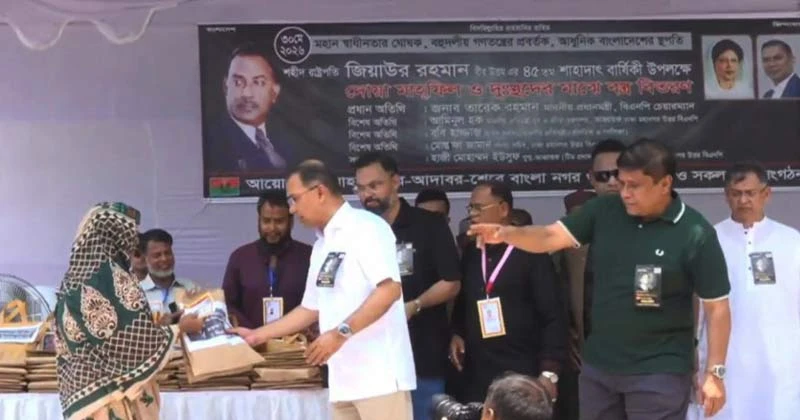 দুস্থদের মাঝে প্রধানমন্ত্রীর খাদ্যসামগ্রী ও বস্ত্র বিতরণ উদ্বোধন