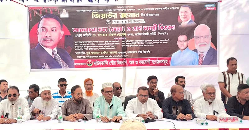 জাতির গভীর সঙ্কটে শহীদ জিয়া বারবার ত্রাণকর্তা হিসাবে অবতীর্ণ : ড.খন্দকার মারুফ