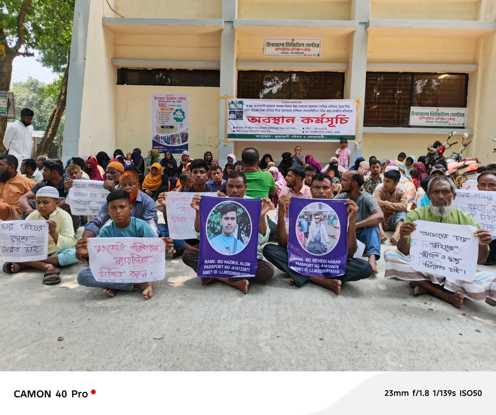উচ্চ বেতনের প্রলোভনে রুশ সেনাবাহিনীতে যুবকদের পাঠানোর অভিযোগ, প্রতারকদের বিচারের দাবি