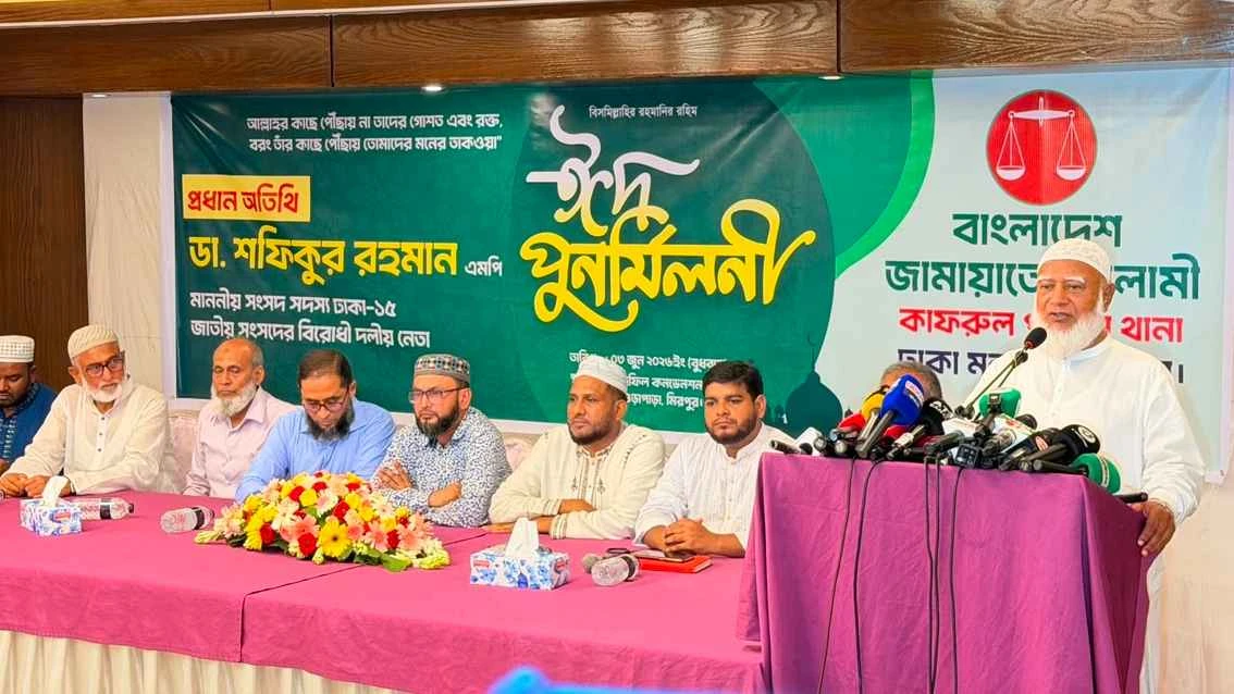 ইসলামী ব্যাংক রক্ষায় বিরোধী দল মাঠে নামতে প্রস্তুত: জামায়াত আমির