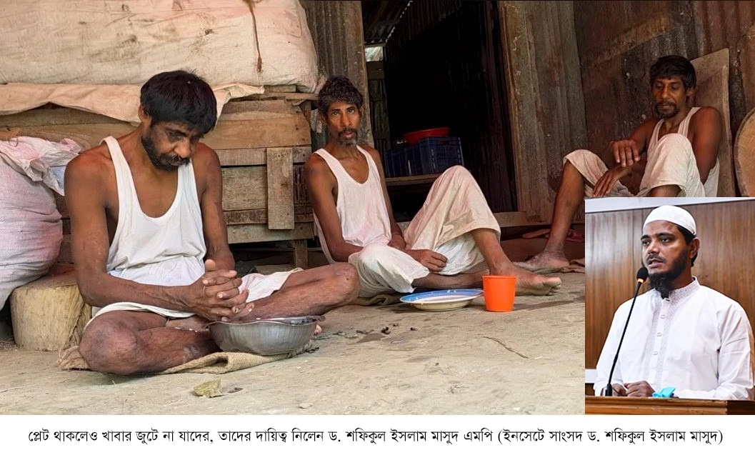 নিজের বেতন-ভাতা দান করে সনাতন ধর্মের প্রতিবন্ধী তিন ভাইয়ের দায়িত্ব নিলেন ড. মাসুদ এমপি