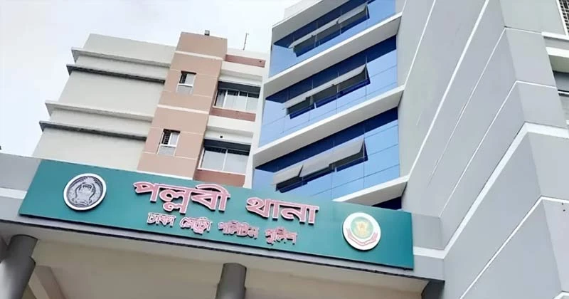পল্লবীতে এবার পাওয়া গেলো আরেক নারীর গলিত মরদেহ