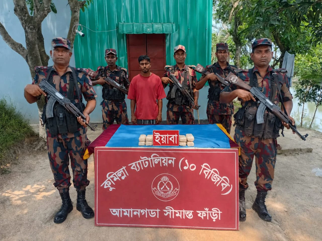 চৌদ্দগ্রামে বিজিবির অভিযানে প্রায় ২০ হাজার ইয়াবাসহ আটক ১