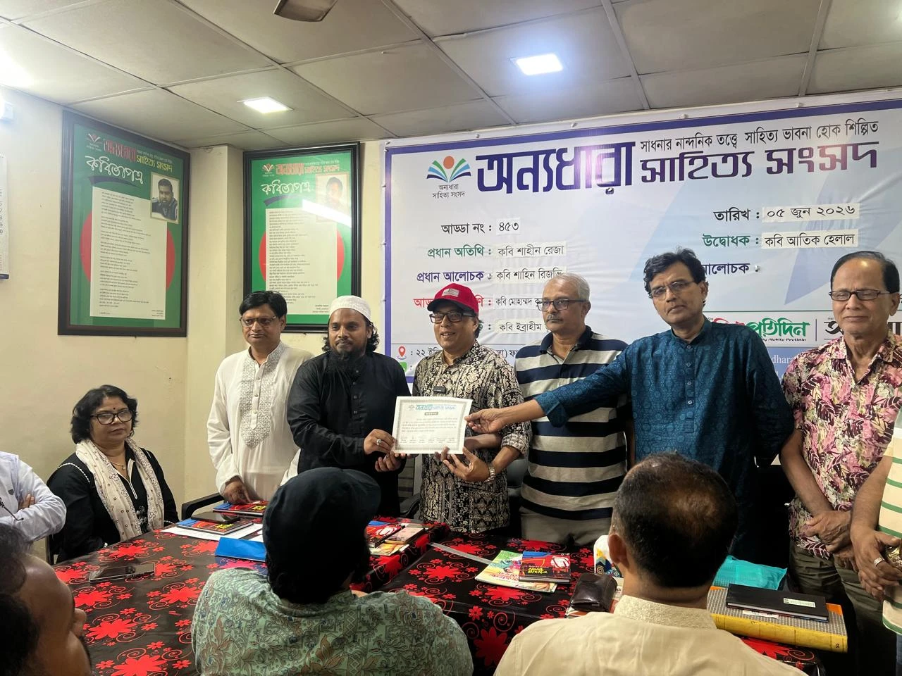 কবি মোহাম্মদ কুতুবউদ্দিনকে ঘিরে রাজধানীতে কবিতা আড্ডা