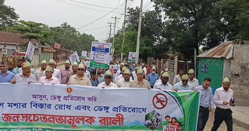 মশা মশার কাজ করছে, মানুষ হিসেবে আপনি আপনার দায়িত্ব পালন করছেন তো?: ডিসি গাজীপুর
