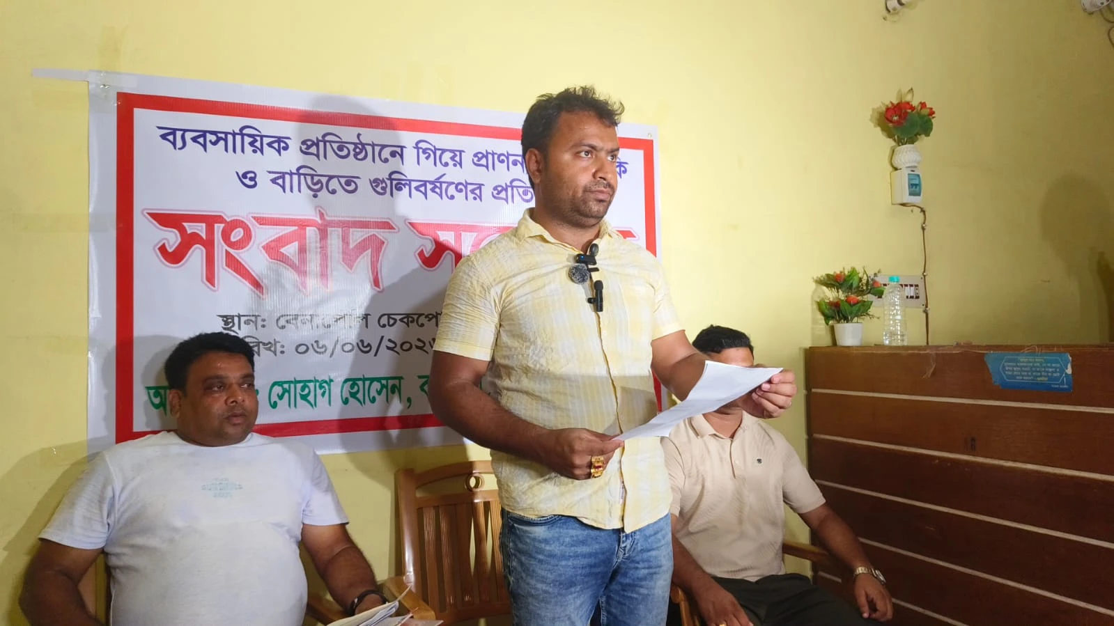 পাওনা টাকা চাওয়ায় সশস্ত্র হামলা ও গুলিবর্ষণের অভিযোগ