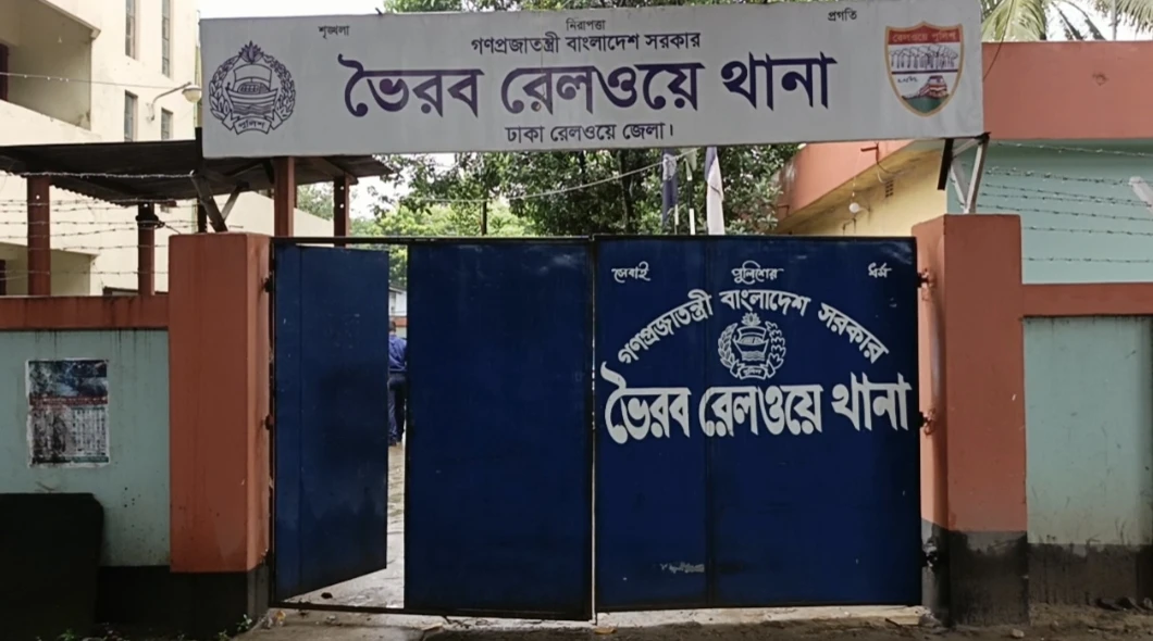 ভৈরব রেলওয়ে জংশনে সংঘর্ষ, দুই ওসিসহ একাধিক পুলিশ সদস্য আহত; থানায় মামলা