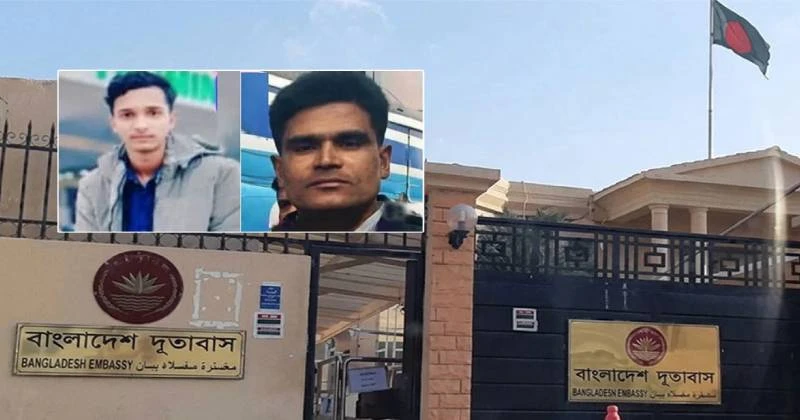দেশে পৌঁছেছে লেবাননে ড্রোন হামলায় নিহত আরও দুই প্রবাসীর নিথর দেহ