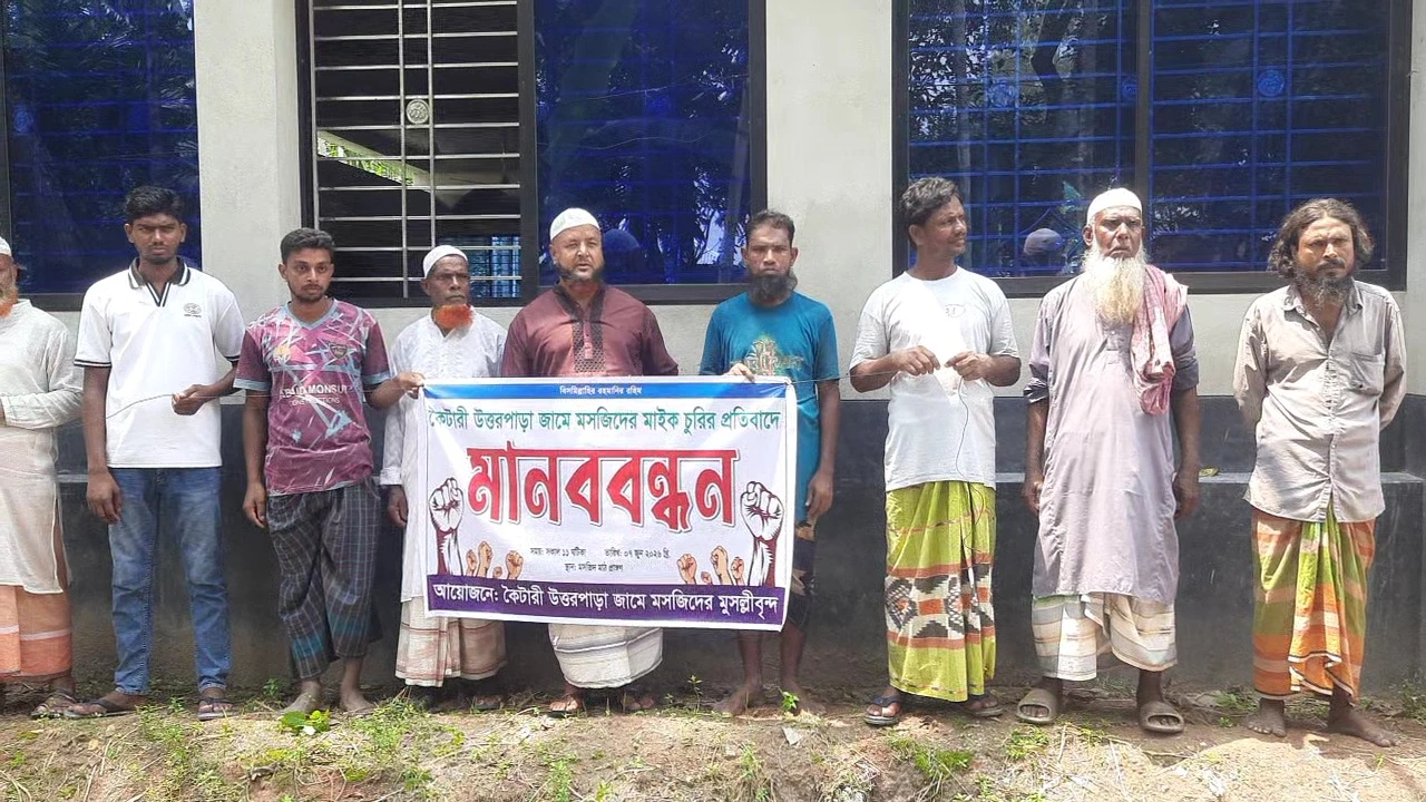 মসজিদের মাইক চুরির প্রতিবাদে কালীগঞ্জে মানববন্ধন