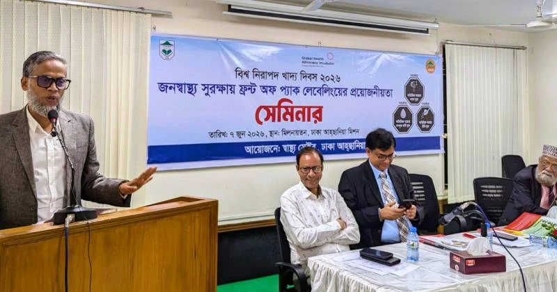 নিরাপদ খাদ্যে মুনাফা দেখলে চলবে না: এমপি রতন