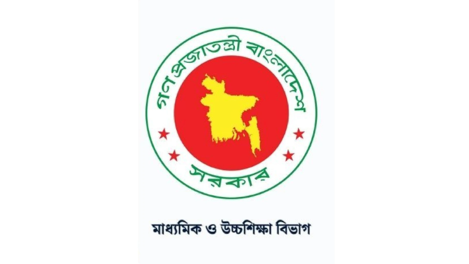 ৫ শিক্ষা বোর্ড ও এনসিটিবিতে নতুন চেয়ারম্যান