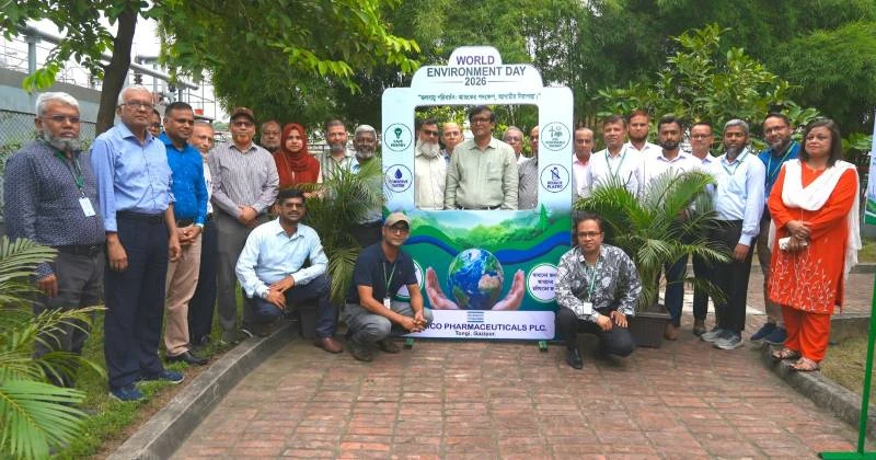 বিশ্ব পরিবেশ দিবস উপলক্ষে বেক্সিমকো ফার্মার বৃক্ষরোপণ, শিক্ষাপ্রতিষ্ঠানের সঙ্গে দীর্ঘমেয়াদি সম্পৃক্ততার অঙ্গীকার