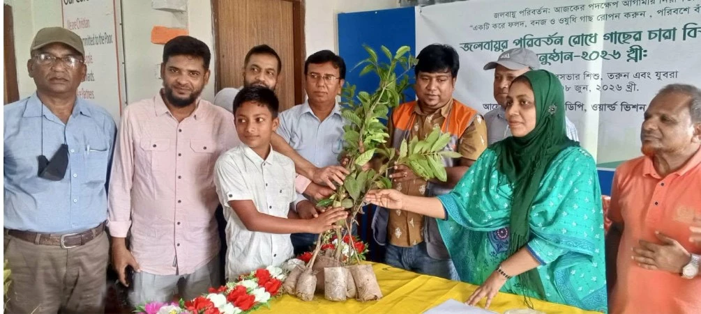 নান্দাইলে ওয়ার্ল্ড ভিশনের উদ্যোগে গাছের চারা বিতরণ