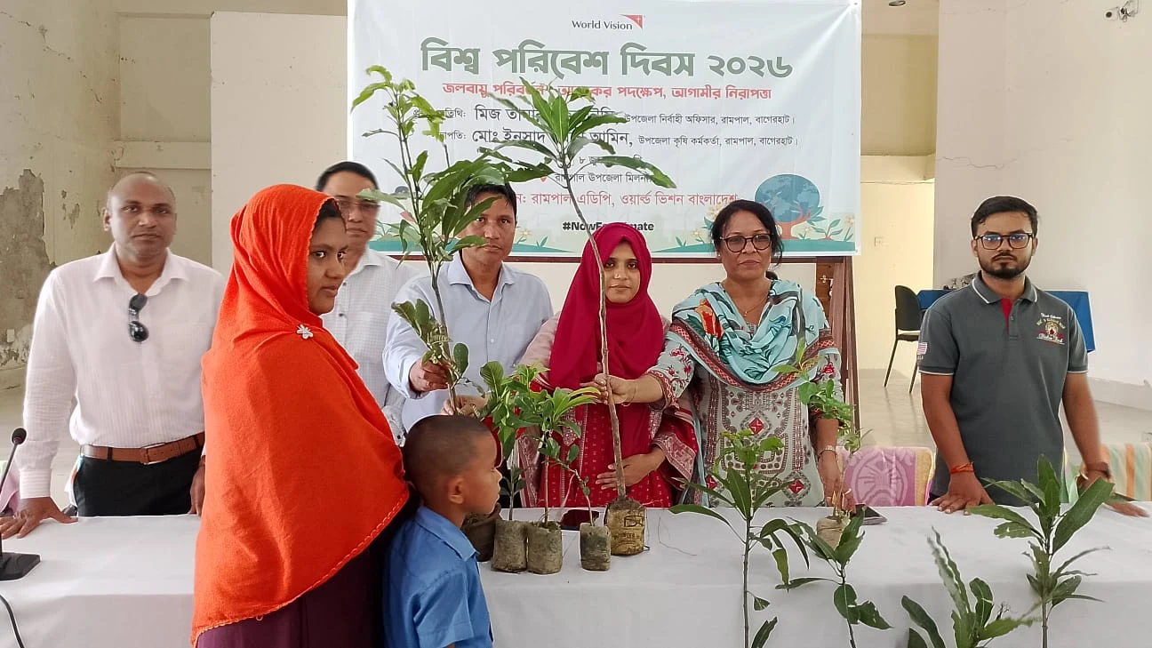 রামপালে বিশ্ব পরিবেশ দিবস পালিত, উদ্বোধন হলো বৃক্ষরোপণ কর্মসূচি