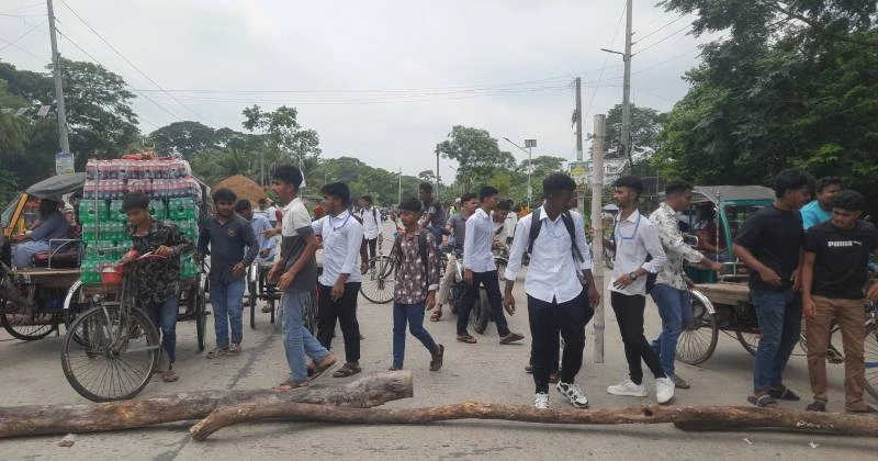 টুঙ্গিপাড়ায় পরীক্ষাকেন্দ্র পরিবর্তনের দাবিতে শিক্ষার্থীদের মহাসড়ক অবরোধ