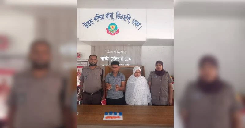 উত্তরায় ১১০৫ পিস ইয়াবাসহ দুই মাদক কারবারি গ্রেপ্তার