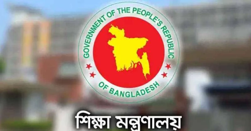 চার পাবলিক বিশ্ববিদ্যালয়ে নিয়োগ পেলো নতুন উপাচার্য
