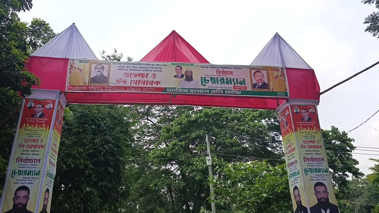 এক ব্যানারে শেখ মুজিব, জিয়াউর রহমান ও তারেক রহমানের ছবি; নেট দুনিয়ায় আলোচনা-সমালোচনার ঝড়