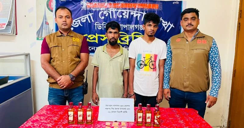 গোপালগঞ্জে ৬শত ৫০ পিচ ইয়াবা ও বিদেশী মদ’সহ দুই মাদক ব্যবসায়ী আটক