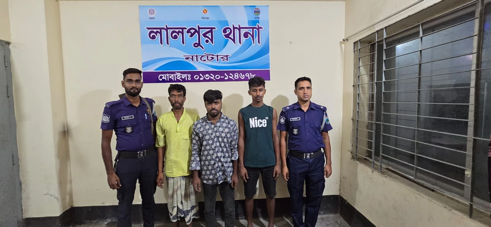 নাটোরে ক্লোন অ্যাপস ব্যবহার করে প্রতারণার অভিযোগে ৩ জন গ্রেফতার