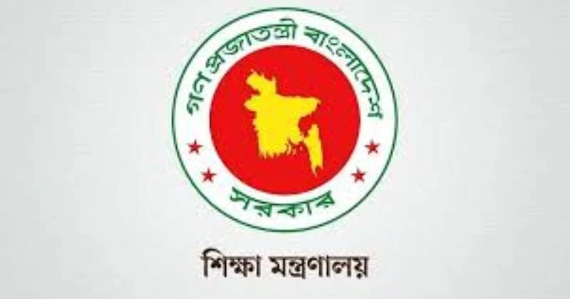 অনার্সে বাংলা, ইতিহাস ও দর্শন বিভাগ বাতিলের খবর ‘ভিত্তিহীন’: শিক্ষা মন্ত্রণালয়