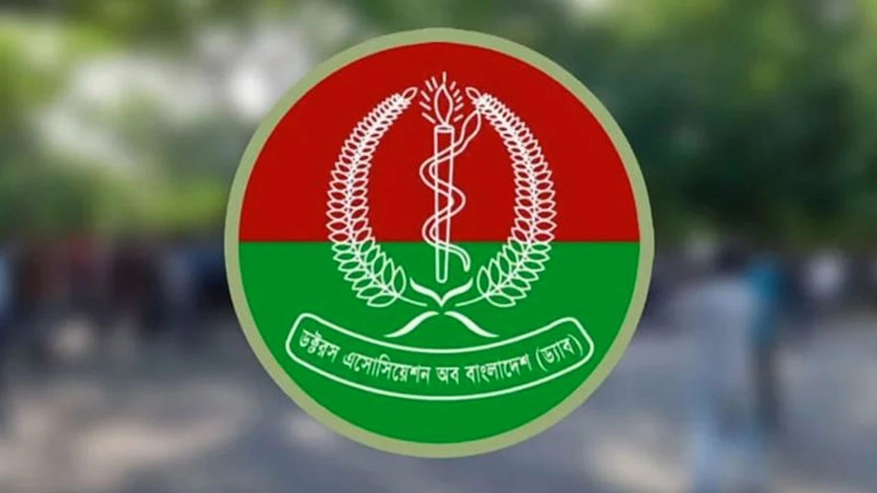 চিকিৎসকদের নিয়ে সাংবাদিক মাসুদ কামালের বক্তব্যের নিন্দা জানিয়েছে ড্যাব