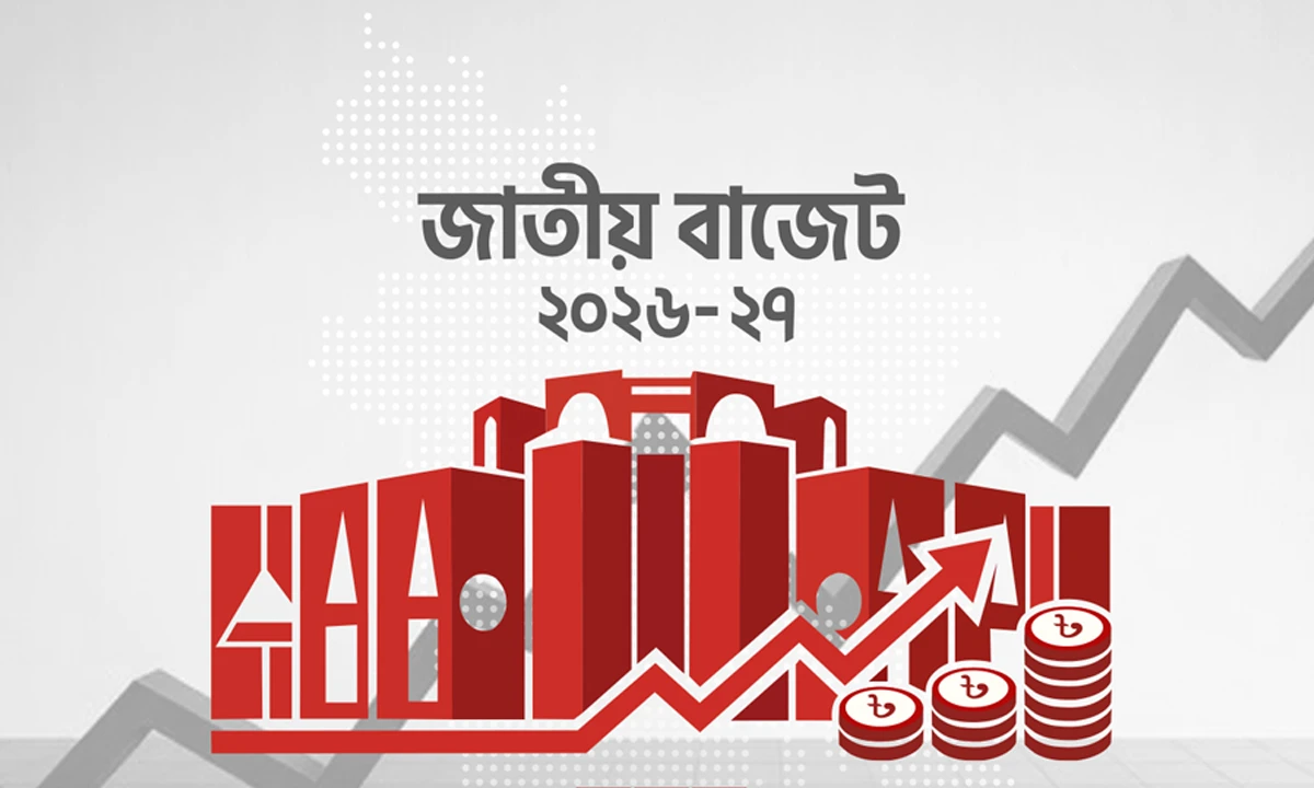সরকারি চাকরিজীবীদের জন্য সুখবর, ১ জুলাই থেকে নতুন বেতন কাঠামো