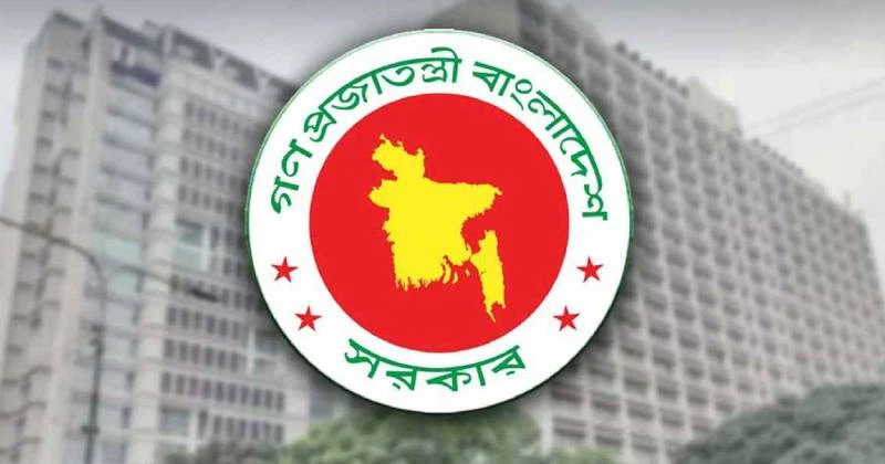৮ উন্নয়ন কর্তৃপক্ষে নতুন চেয়ারম্যান নিয়োগ দিলো সরকার