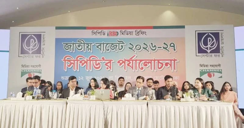 প্রস্তাবিত বাজেট অর্থনৈতিক পুনরুদ্ধারের বড় সুযোগ: সিপিডি