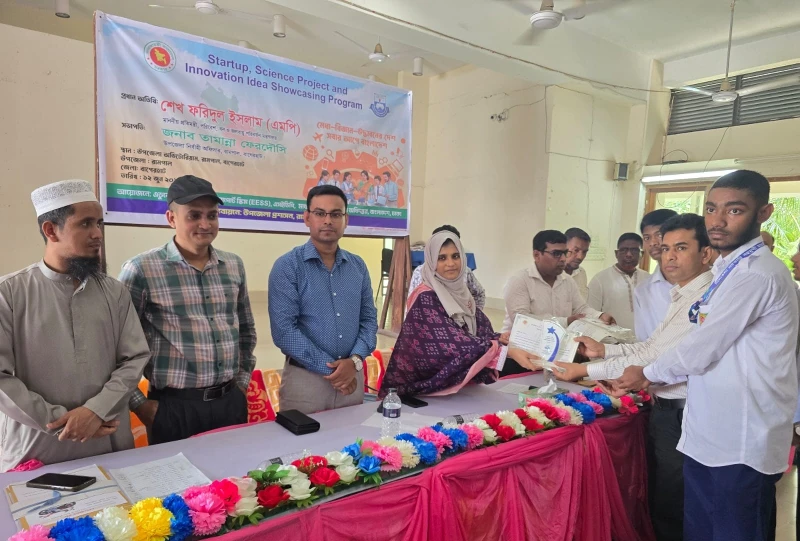 রামপালে স্টার্টআপ, বিজ্ঞান প্রকল্প ও উদ্ভাবনী আইডিয়া প্রদর্শনী অনুষ্ঠিত