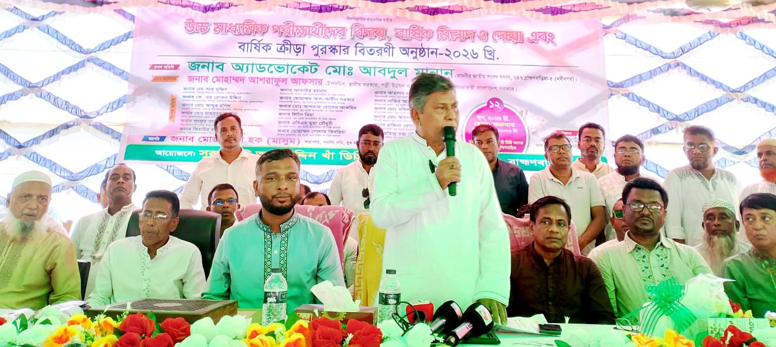 সুর সম্রাট আলাউদ্দিন খাঁ ডিগ্রি কলেজে পরীক্ষার্থীদের বিদায় ও বার্ষিক ক্রীড়া পুরস্কার বিতরণ অনুষ্ঠিত