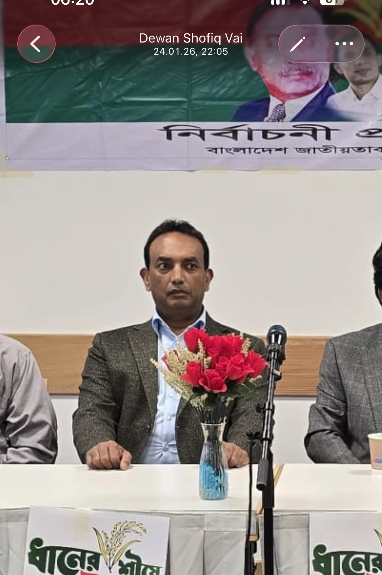 প্রযুক্তিনির্ভর বাজেট আখ্যায়িত করে তারেক রহমানকে স্বাগত জার্মানি বিএনপির