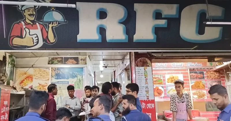 আরএফসির খাবার খেয়ে হাসপাতালে ৩৫ জন, অভিযানে মিলল একাধিক গোপন কক্ষসহ পঁচা খাবার